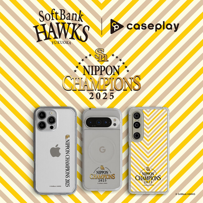 caseplayから 「福岡ソフトバンクホークス」の日本一記念デザインのスマートフォンケースが3デザイン×150機種以上のラインナップが登場！