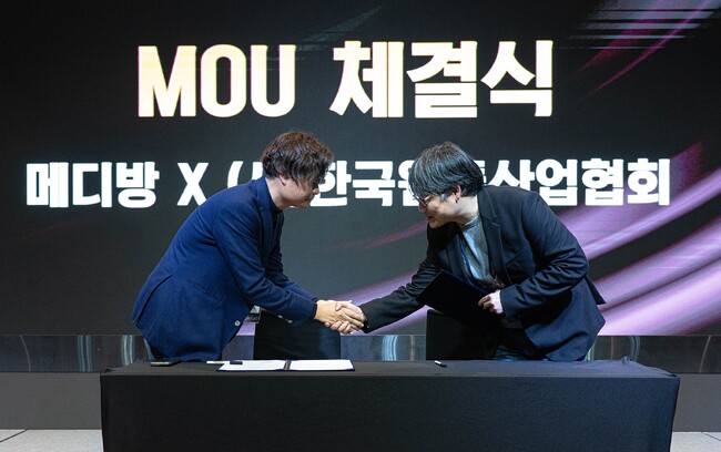 MediBang、韓国ウェブトゥーン産業協会とMOU締結
