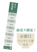 image1(前売りチケット/イメージ) image1(前売りチケット/イメージ)