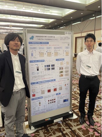 「日本防菌防黴学会　第52回年次大会」にて次亜塩素酸の新たな活用方法をポスター発表
