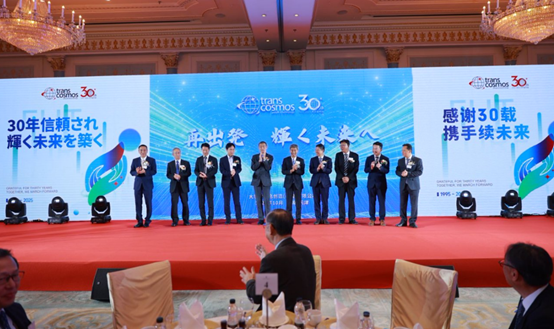 トランスコスモス、中国子会社が30周年記念式典を開催