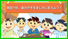 みんなの「楽しい歯みがき習慣」大公開！　歯みがきチャレンジ宣言キャンペーン投稿まとめ