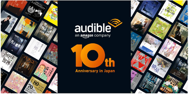 【Amazonオーディブルで1位！】『成瀬は天下を取りにいく』が、サービス開始以来、10年間で最も聴かれた作品第1位に輝きました。