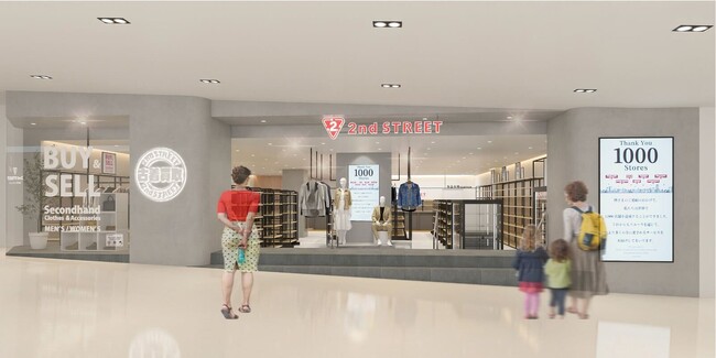 リユース分野におけるグローバルでのトップランナーを目指し、香港2号店を出店 『2nd STREET New Town Plaza』11月13日（木）オープン