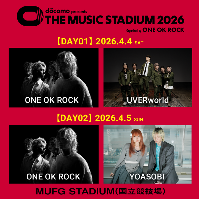 「docomo presents THE MUSIC STADIUM 2026 organized by ONE OK ROCK」全出演アーティスト、チケット販売情報を解禁