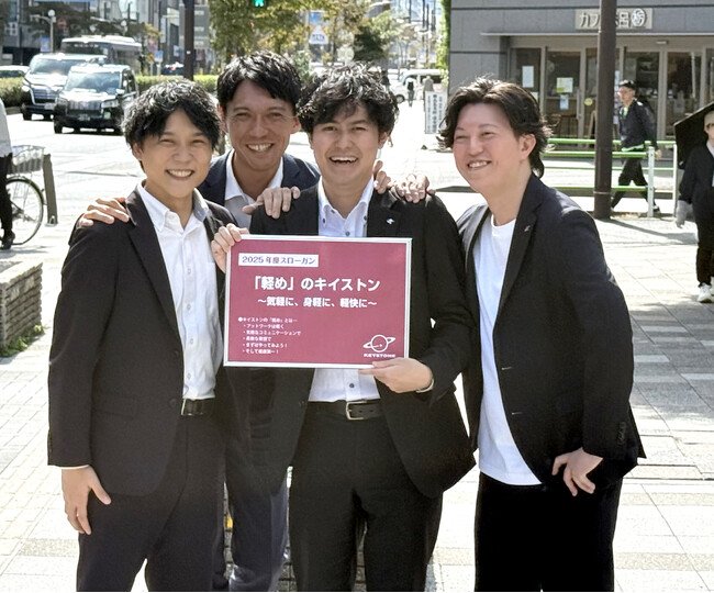 「売る」から「叶える」へ。取材から始まる営業で飲食業界の真の課題解決をする新規事業が2026年より始動