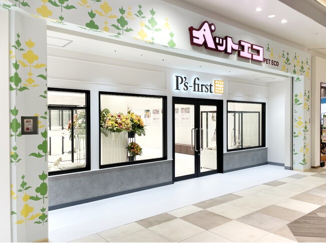 P’s-firstららぽーとTOKYO-BAY店　移転リニューアルオープンのお知らせ