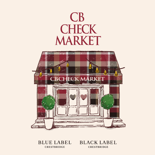 「BLUE LABEL / BLACK LABEL CRESTBRIDGE」10th ANNIVERSARY 期間限定「CB CHECK MARKET」を原宿本店で開催