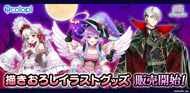 『白猫プロジェクト NEW WORLD'S』eeo Store 池袋本店に新商品が登場！