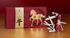 高い志と揺るぎない意志を体現。来年の干支を祝う限定マルチツール「ハントマン イヤー オブ ザ ホース 2026」登場 高い志と揺るぎない意志を体現。来年の干支を祝う限定マルチツール「ハントマン イヤー オブ ザ ホース 2026」登場