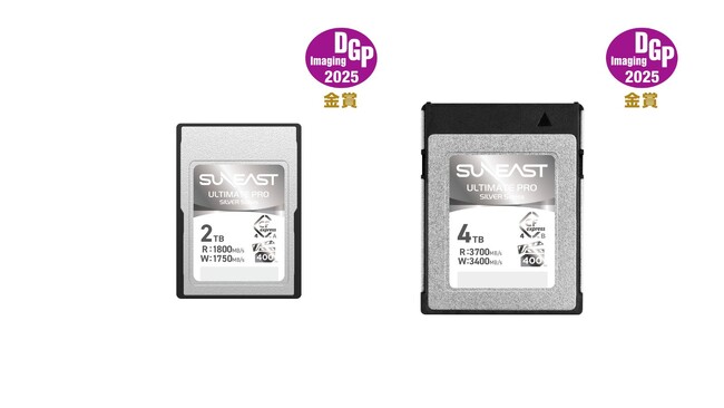 SUNEAST、ブランド初のCFexpress4.0カードを発売 - Type Aモデルも新たにラインアップ、VPG400対応で8K撮影を強力サポート