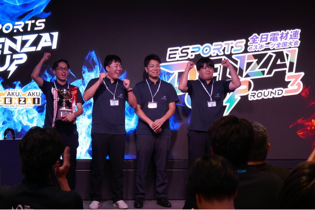 ワンタッチの差で優勝を逃した前回大会から半年。レジェンドも唸るプレイヤーを揃えて、日本電商がＤＥＮＺＡＩ ＣＵＰ悲願の初優勝！
