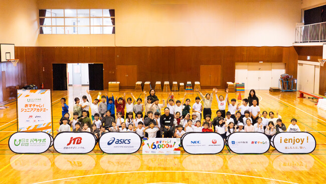 本日、横浜市内の小学校で6,000回目の授業を実施　10年目で、61万人、6,000回！
