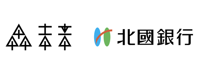 【北國銀行】株式会社森未来とポジティブ・インパクト・ファイナンスの契約を締結　SDGs・ESG経営をサポート