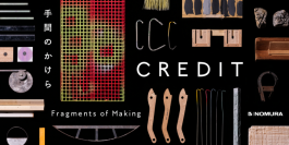 乃村工藝社、日本最大級のデザイン&アートフェスティバル「DESIGNART TOKYO 2025」に出展