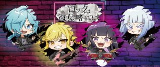 TVアニメ「ロックは淑女の嗜みでして」コラボカフェ商品事後通販開始！