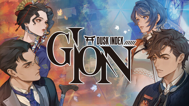 サスペンス系ビジュアルノベルゲーム『DUSK INDEX: GION』無料体験版がSteamにて配信開始！