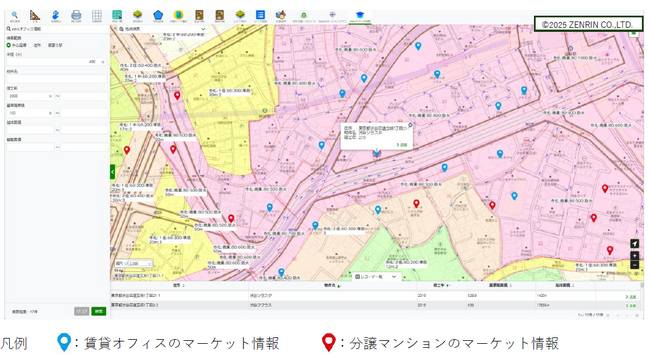 ～DXビジョン「Digital Fusion」累計1000億円投資の一環～ 業界初※1、地図データの統合プラットフォームを開発