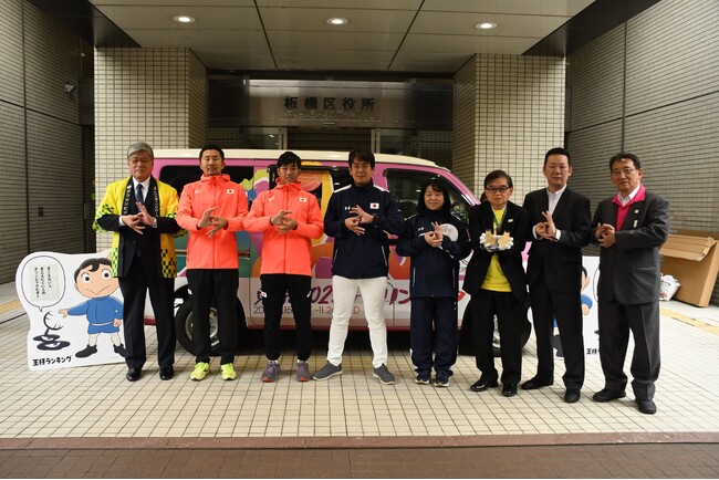 板橋区役所に東京2025デフリンピックキャラバンカーが訪問!