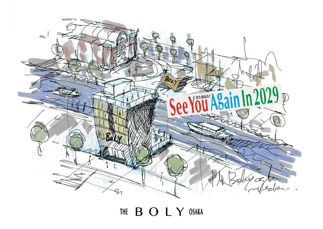 大阪・北浜のブティックホテル「THE BOLY OSAKA」が2026年1月18日に閉館　同地にてスケールアップしたホテルを開業する新たなプロジェクトが始動│2029年春開業予定