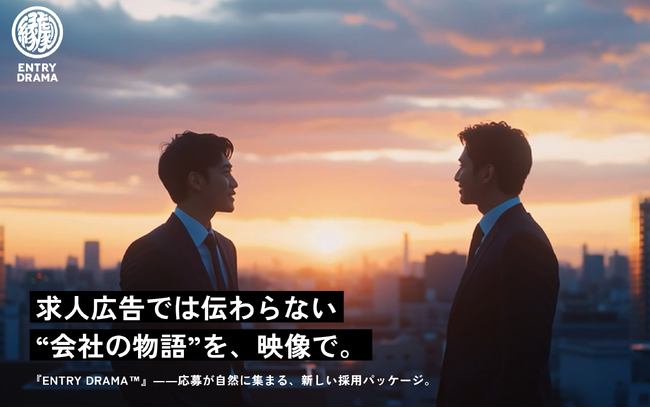 【業務提携のお知らせ】広島の逆光 × 東京のつくゑがタッグ！