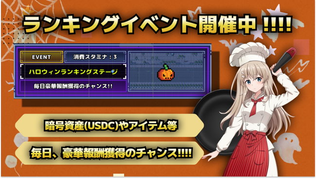 『キャリア乙女サバイバー』にて大型アップデート実装！