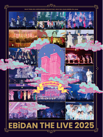 @Loppi・HMV完全生産限定盤 Blu-ray『EBiDAN THE LIVE 2025 HOTEL NINE STAR』2026年1月21日(水)発売決定！本日より予約受付開始！
