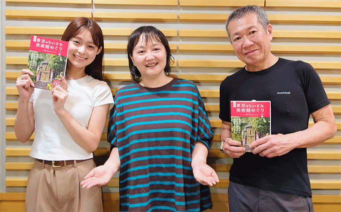 田崎さくらが、美術館に興味津々！「展覧会だけじゃない、建物も庭園もアートだ！」