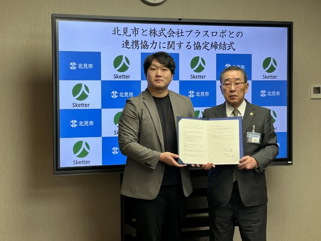 北海道初！　北見市とスケッターが厚労省のモデル事業で連携　介護人材の裾野拡大へ