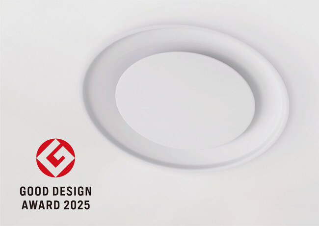 空研工業の吹出口「Air Ring(R)」が2025年度グッドデザイン賞を受賞