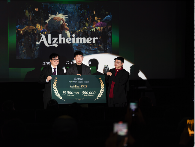 Kling AI 東京国際映画祭TIFFCOMに登場　AI技術による新たな映像制作の可能性を世界のクリエイターと共に語る