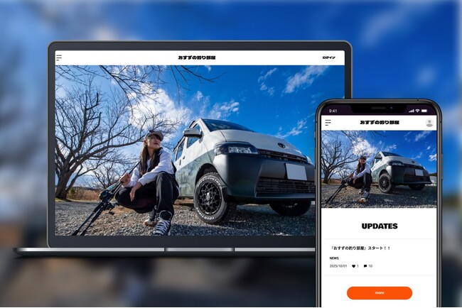 「Bitfan」にて、“釣りガール”としてSNSで話題の川越すずのオフィシャルファンクラブをオープン！