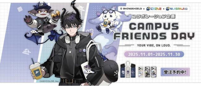 RHINOSHIELD × にじさんじコラボが正式発表！日本・台湾向けに、2025年11月1日より ＜1ヶ月の期間限定＞ で受注販売を開始