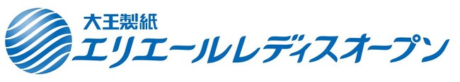 賞金女王&シード権は誰の手に？シーズン終盤の大一番「大王製紙エリエールレディスオープン 2025」を11/21(金)13：15～ 2日目後半ホールよりCS放送日テレジータスにて生中継中心に徹底中継！