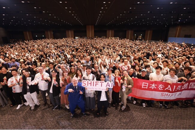 2000人が集結!SHIFT AIコミュニティ生向けイベントにて、遠藤貴則がファシリテーターとして登壇