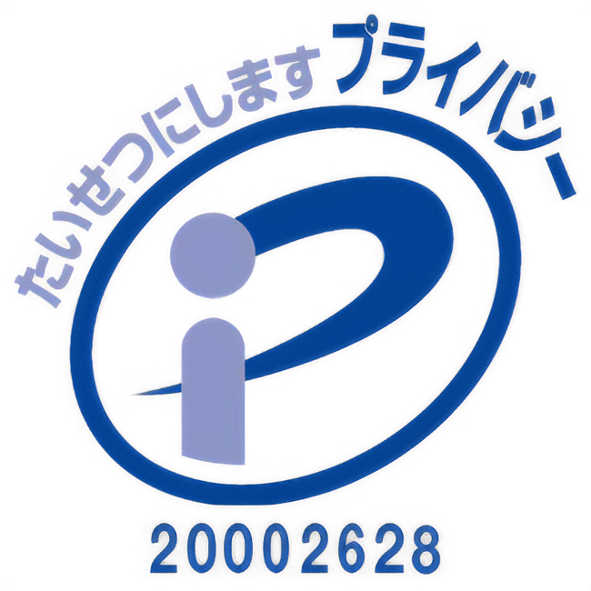 プライバシーマーク認証を更新｜個人情報の保護管理体制が適切であることが認証される