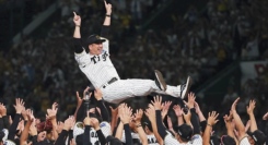 東京都新宿区の涙活カフェが、阪神タイガースファンのための「涙活」イベントを11月2日に開催！思い込みを外して心から泣ける場所を創出