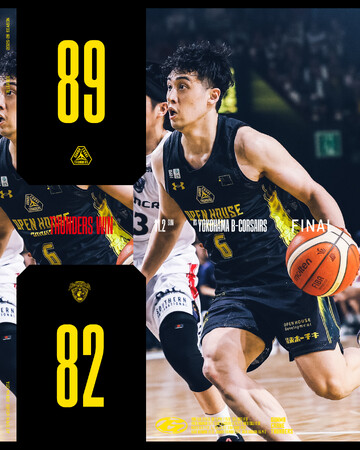 【群馬クレインサンダーズ：試合結果】11/2(日) vs 横浜ビー・コルセアーズ りそなグループ B.LEAGUE 2025-26シーズン