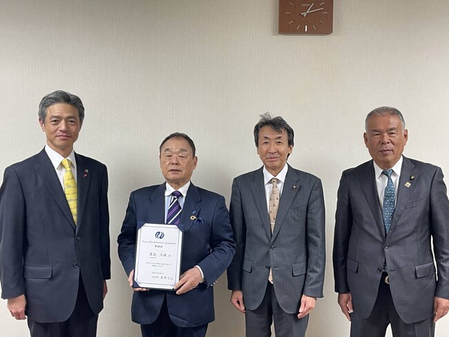 株式会社リビングライフ代表 炭谷久雄「ふるさと射水応援大使」を受嘱
