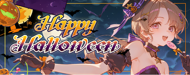 【限定】MiraiMind、ハロウィン特別企画開催