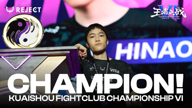 プロeスポーツチーム「REJECT」STREET FIGHTER部門のひなおが『Kuaishou FightClub Championship VI』で優勝