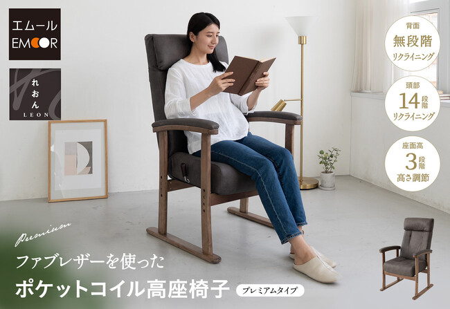 一日中座る人のための