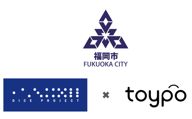 トイポとダイスプロジェクトが福岡市が行う大濠公園周辺の商店街イベントを支援