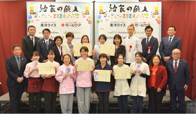 「給食の鉄人(R)2025」決勝進出チームが決定！！決勝大会の観覧者を募集します。