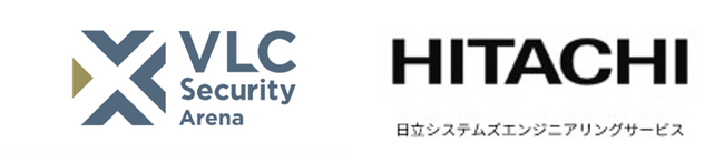 VLCセキュリティアリーナと日立システムズエンジニアリングサービスがサイバーセキュリティ事業で戦略的業務提携を締結