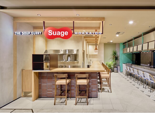 11月4日（火）「北海道スープカレー Suage 虎ノ門店」が 虎ノ門アルセアタワー施設内にオープン！