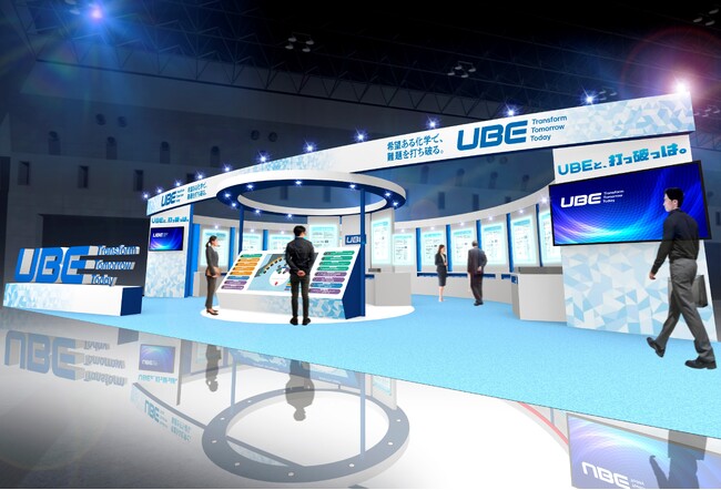 ＵＢＥ、「高機能素材Week2025／第5回サステナブルマテリアル展」に出展