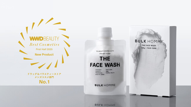 【メンズスキンケアブランドBULK HOMME】「WWDBEAUTY 2025年上半期ベストコスメ」にて、THE FACE WASHがメンズコスメ部門で1位を受賞！