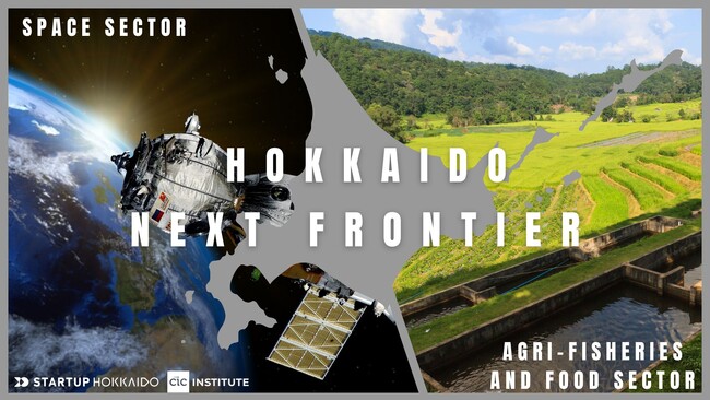 HOKKAIDO Next Frontier Program - Space / Agri&Food 北海道の地域産業と繋がりたい宇宙・一次産業領域のスタートアップを募集！