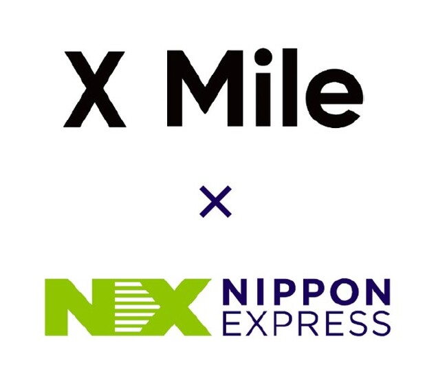ＮＸグループ、ノンデスク産業に特化したサービスを提供する「X Mile」に出資